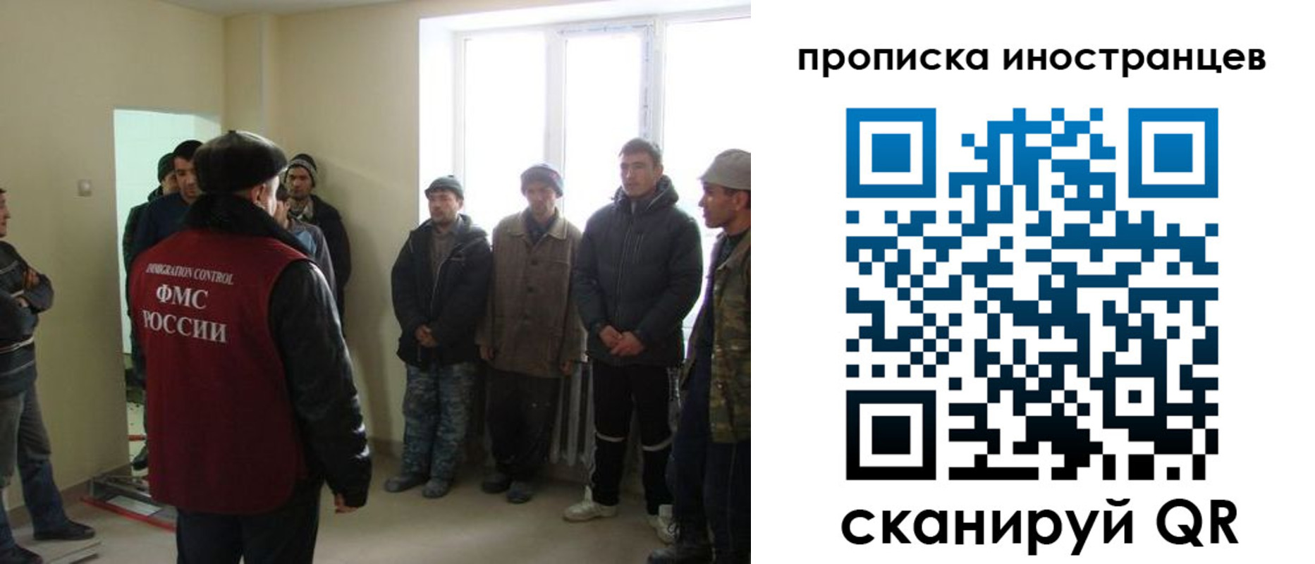 регистрация для школы в Нерюнгри