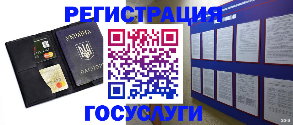 где прописаться в Нерюнгри