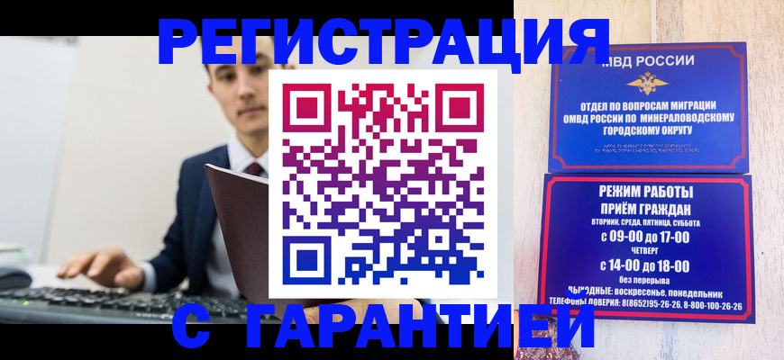 регистрация для дет. сада в Нерюнгри